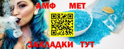 молекула духа Чапаевск