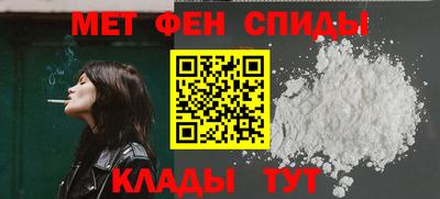 МДМА Чебаркуль