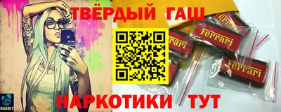 молекула духа Чапаевск