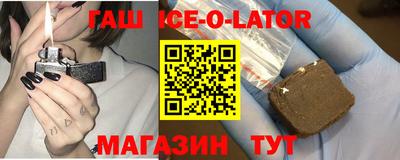 молекула духа Чапаевск