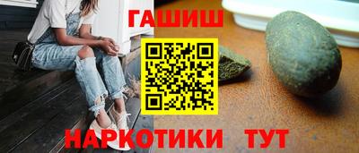 ALPHA-PVP Шелехов