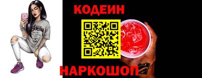 мефедрон VHQ Чебоксары