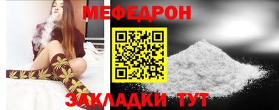 молекула духа Чапаевск