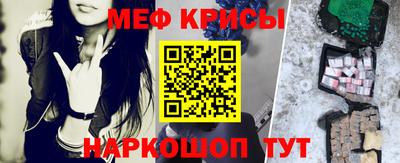 мефедрон VHQ Чебоксары