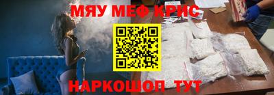 мефедрон VHQ Чебоксары