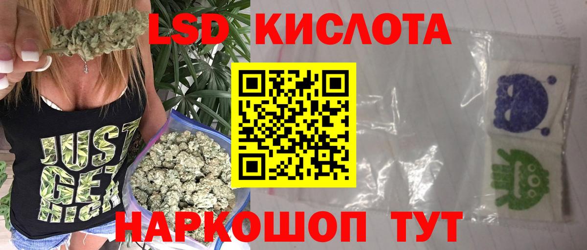Оренбург  Лсд 25 экстази ecstasy  Вход с VPN  ЛСД экстази  ЛСД экстази кислота 