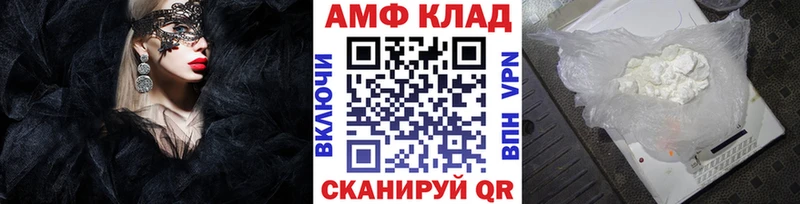 МЕТАМФЕТАМИН Декстрометамфетамин 99.9%  купить закладку  KRAKEN сайт  Оренбург 
