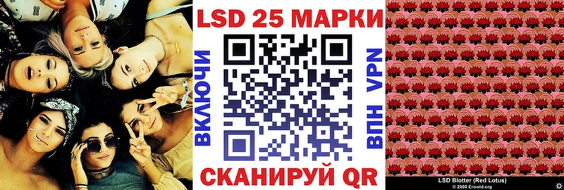 Марки N-bome 1500мкг Оренбург
