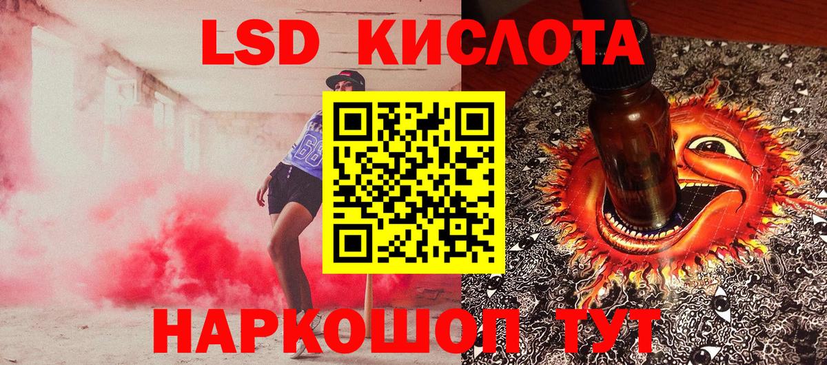 Марки N-bome 1500мкг Оренбург