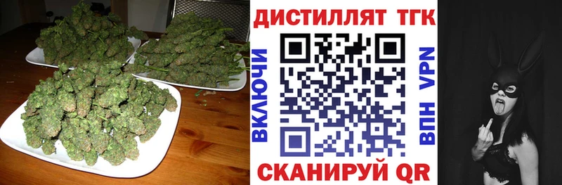 Дистиллят ТГК жижа  Оренбург 