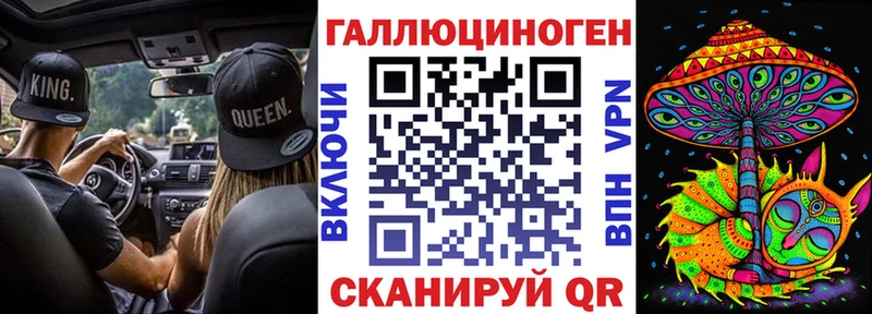 Галлюциногенные грибы MAGIC MUSHROOMS  Оренбург 